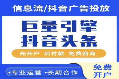 360信息流广告的投放策略与效果：一则教育行业的成功案例