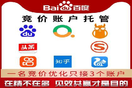 360信息流广告案例分析：电商实战